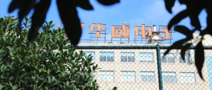 华威四季 | 秋日私语