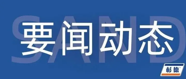 全民反恐 共创平安