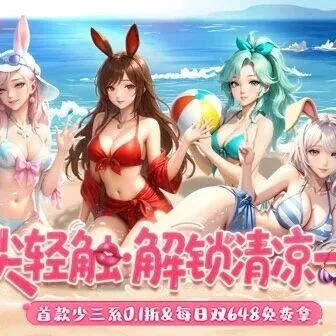 《少年三国志：零》每日上线赠送648通宝券，不限时、可拆分！