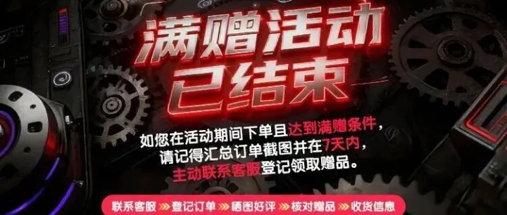 EA 先驱者双十一收官！赠品领取别错过，新品怪兽饼干 5 磅 + 愤怒之神新口味强势接档！