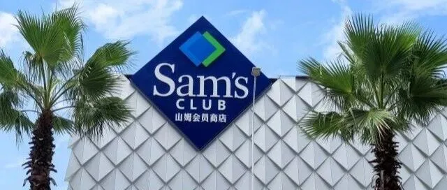 麻薯中出现活<em>老鼠</em>？山姆回应来了