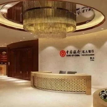 中<em>資</em>私人銀行<em>資</em>產管理<em>規</em>模達27.8萬億