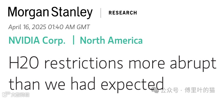 image-20250417142431931