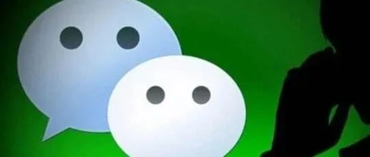 “<em>微</em><em>信</em><em>群</em>崩了”登上热搜