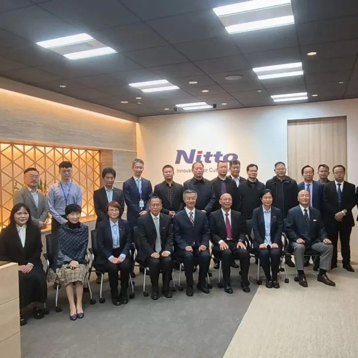 标杆考察 | 参访日本日东电工中国办事处，探秘其在光电薄膜与新能源领域的创新布局