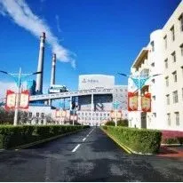 借势靠大联强 实现绿色降碳——<em>绥化</em>中盟热电公司与大唐<em>绥化</em>公司成功联网