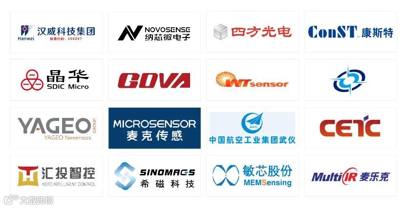 SENSOR CHINA 2025-亮点展商名单-国产领军.jpg