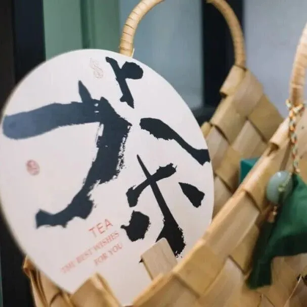 说<em>茶</em>丨<em>茶</em>中<em>品</em>岁月，老<em>茶</em>的时光之味