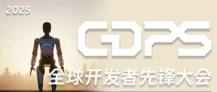 2025，上海在等一朵花开