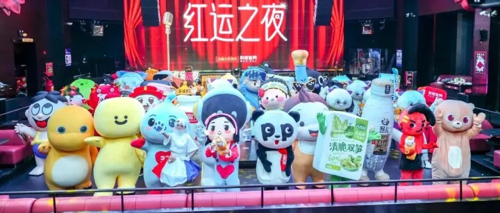 爱企查首届“红运之夜”圆满收官，以商查能力激活行业正向循环