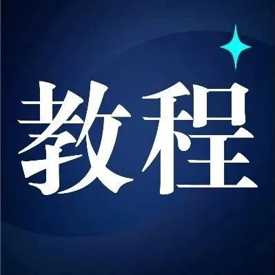 Starryblu如何开户？一文告诉你！