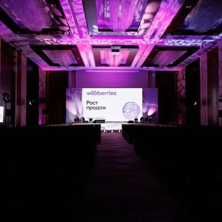 Wildberries电商趋势：2026 年需要关注什么？