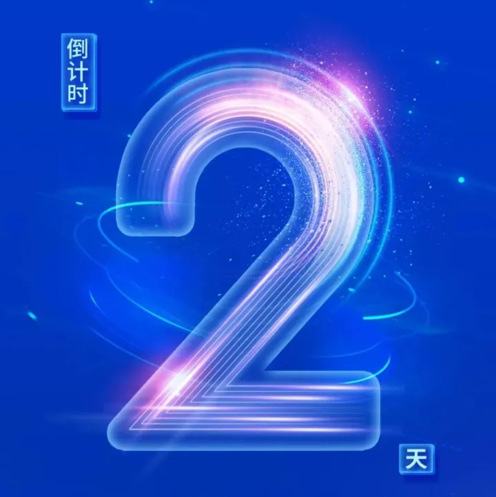 12月7日！中国联通邀您在大湾区科学论坛共探信息通信助力产业升级新路径