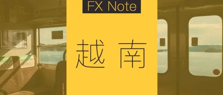 在越南，当我们知道可以0门槛在TikTok开店！只能苦笑……
