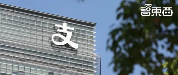 2.06亿！支付宝拿下AI大单