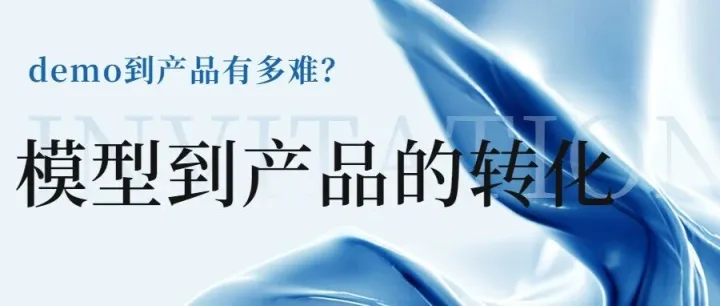 demo到产品有多难？Zion让我3天搞定全栈开发