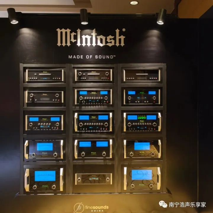 蓝光指针，典藏之声 | 美国McIntosh麦景图展会回顾，传奇体验与专属优惠同步开启！