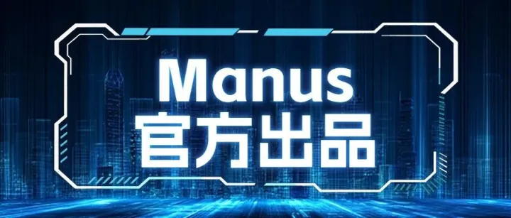 Manus官方出品——Context Engineering<em>上下</em>文工程的6<em>点</em>干货