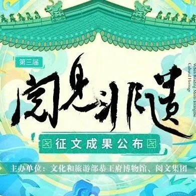 恭喜！这十八位作家获奖！