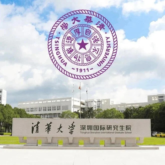 招生 |【清华大学/UQ】 Fintech/<em>Privacy</em> Computing/AI ethics