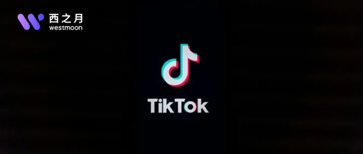 升至9%！TikTok Shop欧盟5国涨佣