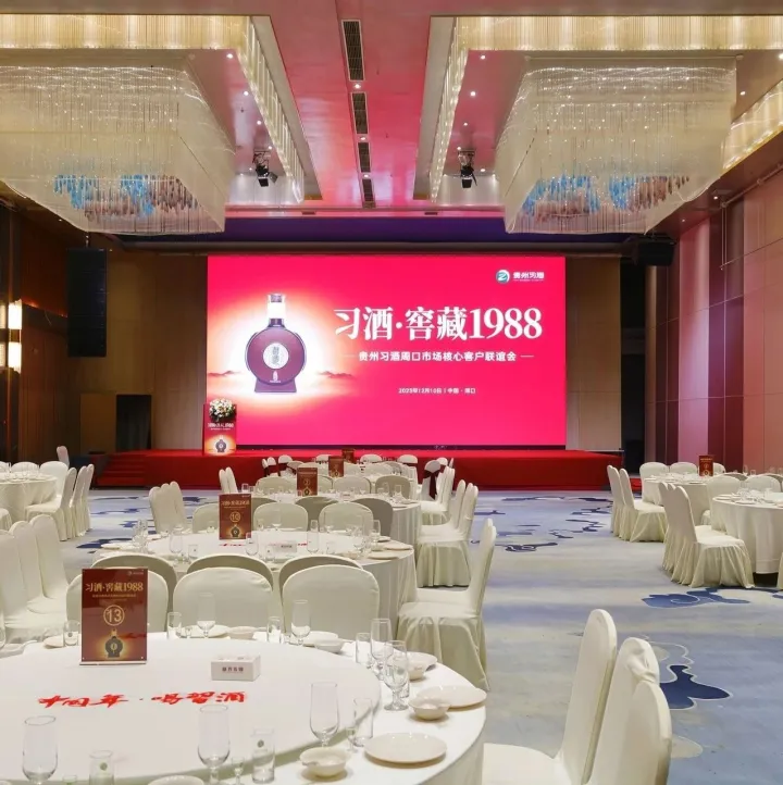 冬日暖聚酒香情浓——贵州习酒周口市场核心客户联谊活动圆满举行