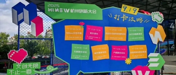 链上青春：区块链赋能青年文化创新的时代新篇