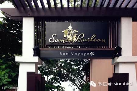 2015 泰国沙美岛攻略Samet (沙美岛在芭提雅附近)