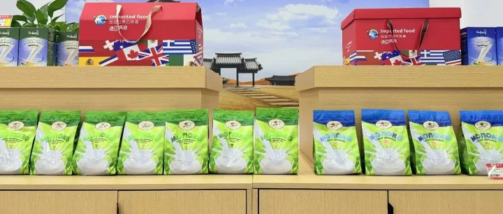 东平跨境供应链产业园·全球购——白俄罗斯卡<em>林卡</em>奶粉