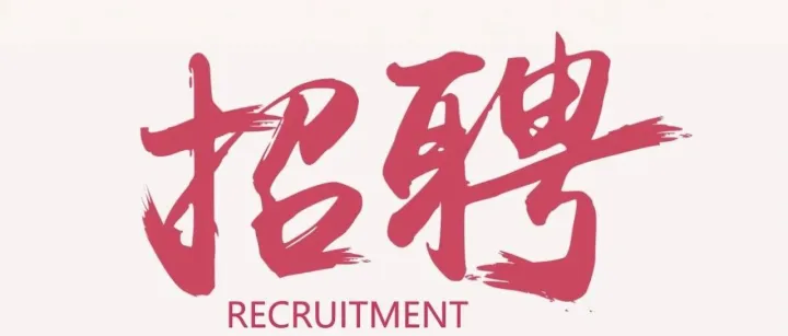 量潮科技2025年12月实习生招聘计划