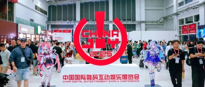 在现场：TrustDecision亮相ChinaJoy, 用反欺诈技术守护泛娱乐“真用户”