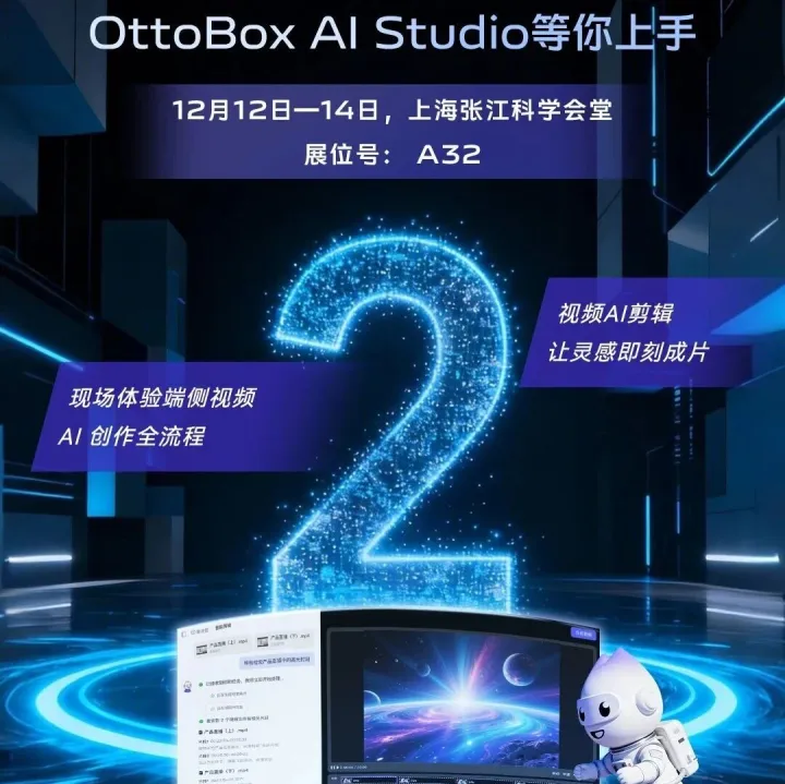 倒计时2天！来GDPS亲历机器狗Sugar的“觉醒时刻”