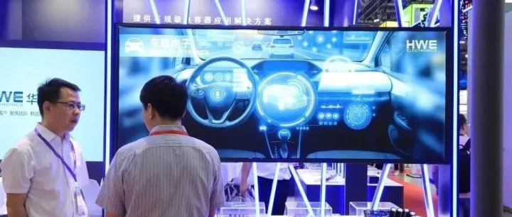 展会直击 | 错过现场？带您回顾华威电子在NEAS CHINA的高光时刻‌