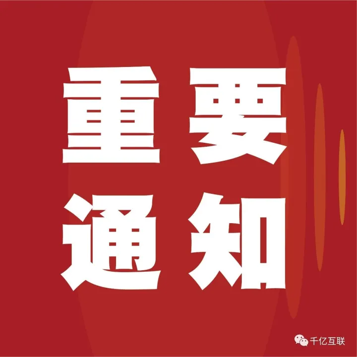 重要必看，保存<em>最新</em>二维码/充值/查询/在线<em>客服</em>！！！