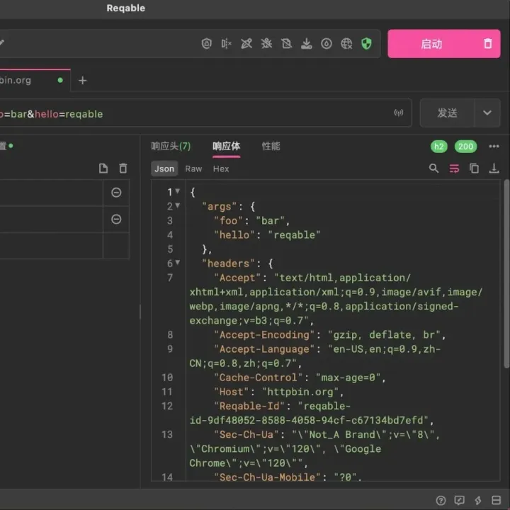 3 个奇淫巧技，分库分表 <em>LIMIT</em> 翻页性能直接拉满！