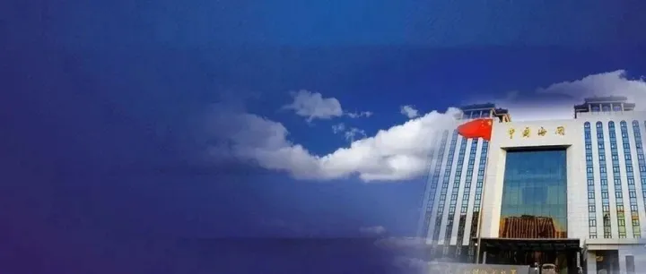 三部门关于优化【锂亚硫酰氯电池】进出口监管措施的通知