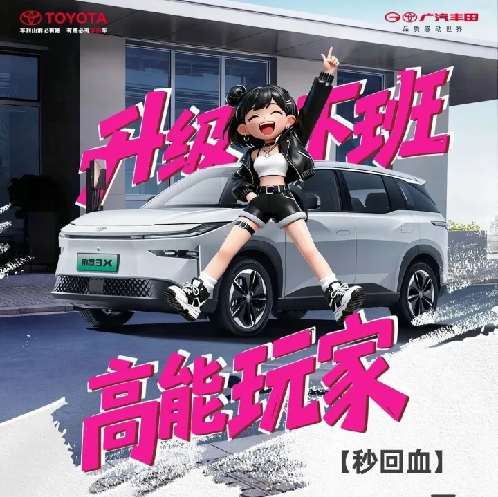 <em>搬</em><em>砖</em>暂停，查看你的打工人AI角色卡