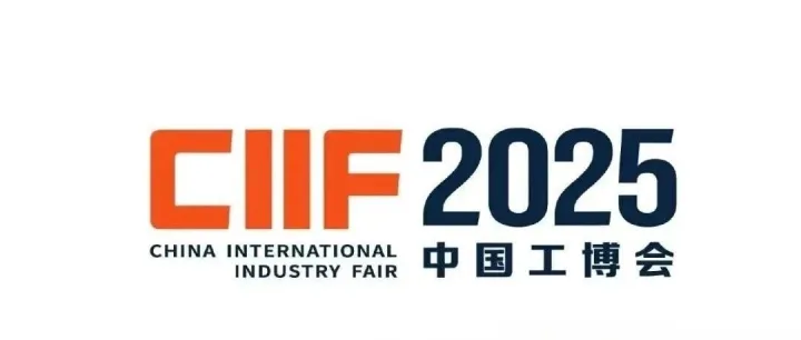 【展会邀请函】9月23日-27日中国工博会，上海卓畅诚邀您共启智造新篇章