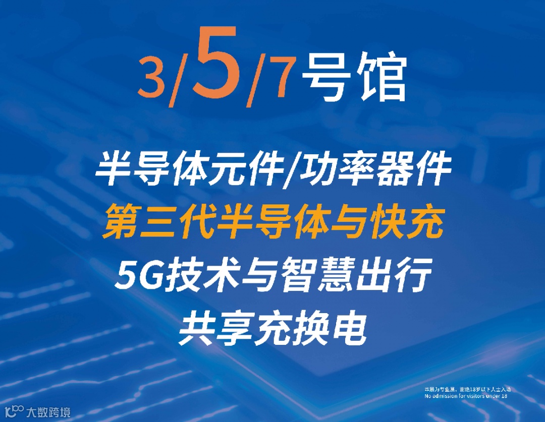 5号馆幕墙广告 - 9mX10m.jpg