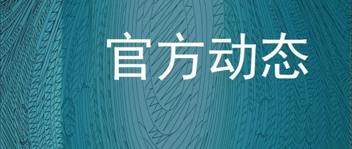 出海欧盟｜最高罚款年营收10%！欧盟密集查处Meta、Apple自我优待行为