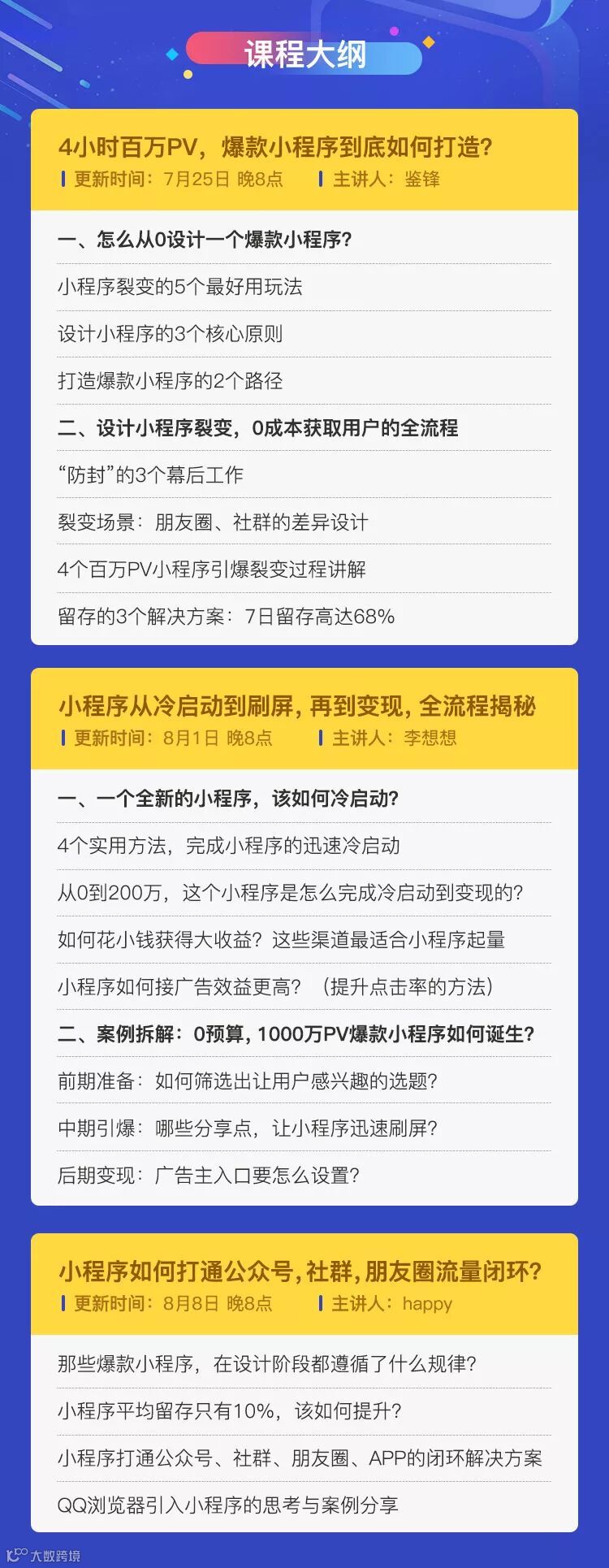 http://mtedu-img.oss-cn-beijing-internal.aliyuncs.com/ueditor/20180720192750_346006.jpg