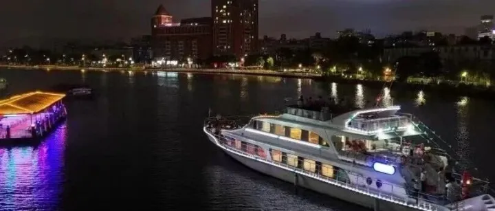 富思曼教育科技挂牌仪式报到函！邀您共赴一场山海之间的荣耀盛宴！