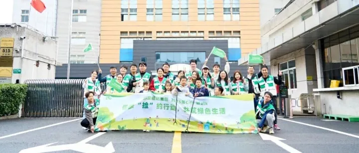 芯发威达低碳“捡”约圆满落幕：21.5 公斤垃圾清零，公益与陪伴暖人心