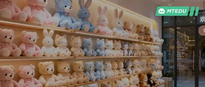 699元毛绒公仔被抢空，下一个Jellycat来了？