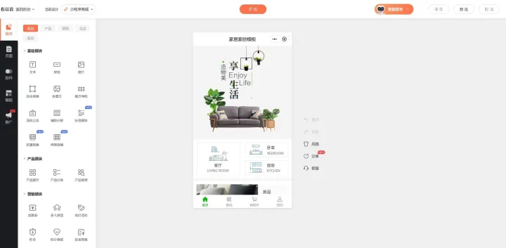 <em>微</em><em>信</em>小程序<em>怎么</em>制作店铺？<em>微</em><em>信</em>小程序<em>怎么</em>做店铺？