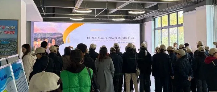 校企深度融合·共话数农新篇——秦农研学中心一行到访益百汇开展研学活动