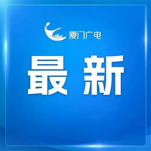 顶格重罚！证监会开罚单