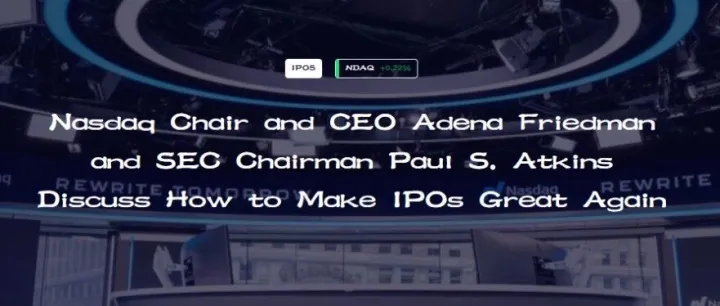 中小企业赴纳斯达克 IPO 要变容易了？SEC + 纳斯达克联手放大招！