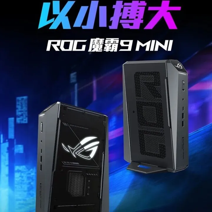[<em>评测</em>] ASUS ROG GR70 MiniPC <em>评测</em>