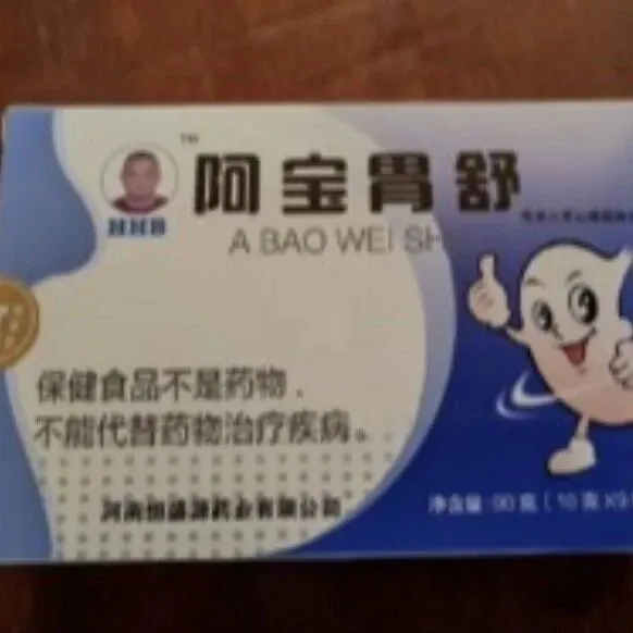 网红“啊宝”，被罚没超百万元